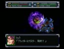 【初見】ダイハード好きな私のスパロボα実況57-2【縮退砲のトラウマ編】