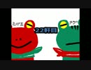 おじゃまします22軒目【ナグ入院編②】