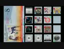 【jubeat】 ほっしーの！ (EXT)