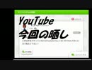 レコチョクコミュニティ　YouTuber