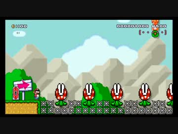 マリオメーカー リクエストされたコースをプレイしたら色々とアレだった