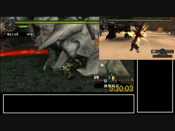 【MHP2G】 縛り村クエRTA 9時間56分19秒 part6