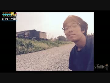 ハリーツイッターとナカキンの道 17日目