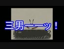 【おそ松さん偽実況】ファウストの悪夢を実況プレイ第二話【長兄松】