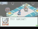 睡魔と闘う、ロックマンエグゼ3実況#29