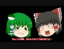 【ゆっくり実況】物語の真実へ――つぐのひ異譚２パート１６