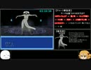 【RTA】HorizonintheSky-天空のブーン- 4:00:26 part7