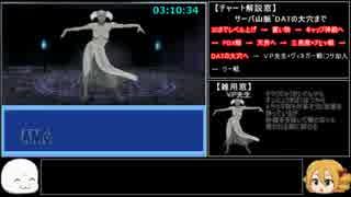 【RTA】HorizonintheSky-天空のブーン- 4:00:26 part7