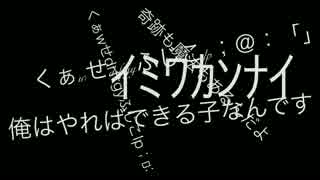 【センター試験】英語リズミング 第3問B 【会話問題】