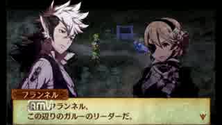人気の ファイアーエムブレムif 動画 3 939本 28 ニコニコ動画