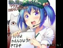 「魅ん魔の」ＳＣＰ解説動画　part41　「リクエストお待ちしております」