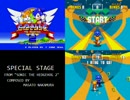【ソニック2】実機で聴くSPECIAL STAGE【単曲BGM】　