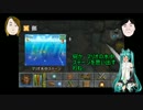 全裸散歩　タムリエル探索編　EP21