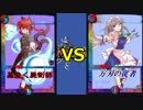ハヤテとハルヒがＤＭで幻想入り第10話《メイドの嗜み－実践編》