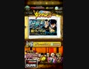 [ジョジョSS]降臨ガシャ　仗助億泰コンビ狙いでガシャ！