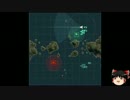 【WoWs】ご注文は魚雷ですか？その7(ゆっくり実況)