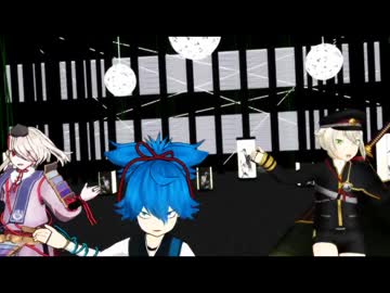 【MMD刀剣乱舞】極楽浄土踊ってもらった（小・今・蛍）