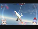 【WarThunder】 五式戦闘機でBR6.0！ 【ゆっくり実況】