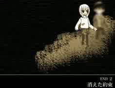 【実況】 霧雨が降る森を這いずり回る。part10(ED2)