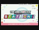 第91回「THE IDOLM@STER STATION!!!」アーカイブ動画 沼倉愛美・原由実・浅倉杏美