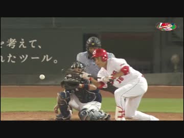 カープハイライト20160820