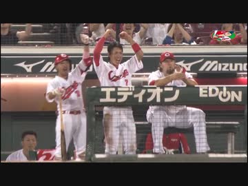 カープハイライト20160820②