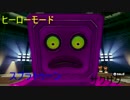 【スプラトゥーン】ほぼ初見ヒーローモードサクサク動画　STAGE１