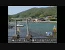 ninja250でソロキャンプツーリングーGW隠岐その5.mp4