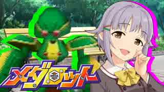 【モバマス×メダロットR】メダロッター幸子！