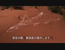 カンタス航空 機内安全ビデオ 日本語吹き替え版 B747