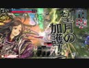 【wlw】殺意識高い系かぐやがまいりますわ Part29-2【AA5】