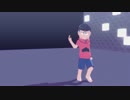 【MMDおそ松さん】兄松でThe Boys【イトマ式】