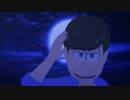 【MMDおそ松さん】次男にPane dhiria踊って頂いた。