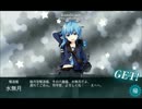 艦これ　2016年夏イベント　E-2　『第二次エンドウ沖海戦』　甲作戦