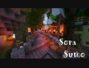 【Minecraft】そうだ、空に住もう【05話目】