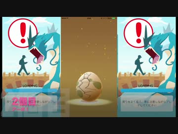 【ポケモンGO】孵化パリピ〜！イーブイ２度目の名変進化！