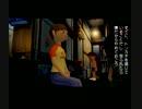 【初見実況】ぼくのなつやすみ4　8月16日
