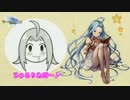 【 GRANBLUE FANTASY 】　東山奈央　【 絵描き歌 じゅるりあ編 】