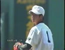 2004年 熱闘甲子園 総集編 高校野球