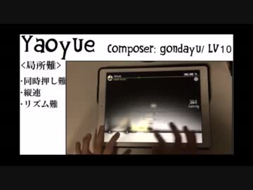 【Deemo】高難度曲集Part3【ver.2.3】