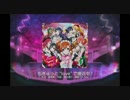 ラブライブ！スクフェス - もぎゅっと“love”で接近中!(MASTER)