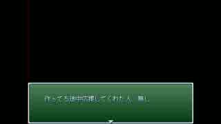 ギャグRPG勇者と異常者を2人で読み上げてみた最終回