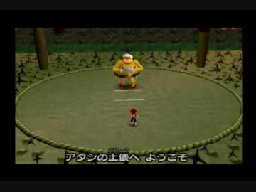猿ゥ！ゲッチュ2.mp7