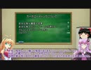 【第二回ひじき祭り】ゆっくりとゆかりんがカーボローディング解説！