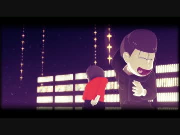【MMDおそ松さん】  怪異物ノ怪音楽箱
