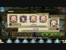 【戦プロ】「スキルLv10狐MAX平清盛4人PTで道場40Fを自動で進軍」