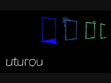 【NNI】uturou