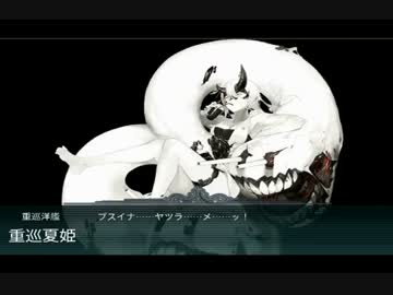 【艦これ】E-4甲ラストダンス クリア回【2016夏】