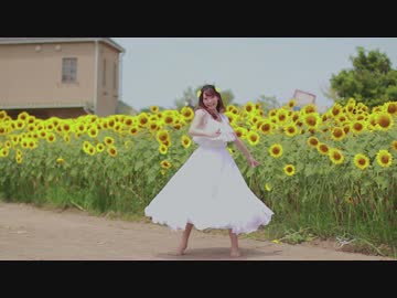 【ありしゃん】言葉のいらない約束 踊ってみた【ひまわり】