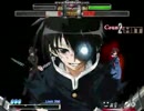 【MUGEN】 両儀式OR＋α vs ○○ Part97 【プレイヤー操作】
